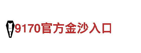 JZ体育(KU经典版)-专业机械企业